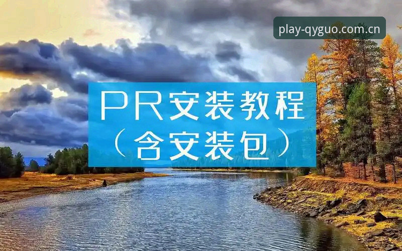 奇异果版本更新教程：3步完成新版本安装的实战指南