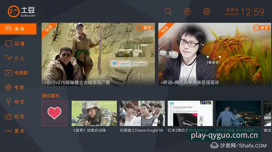 奇异果官方下载推荐 奇异果体育APP安装与使用教程:从下载到账户注册全流程解析