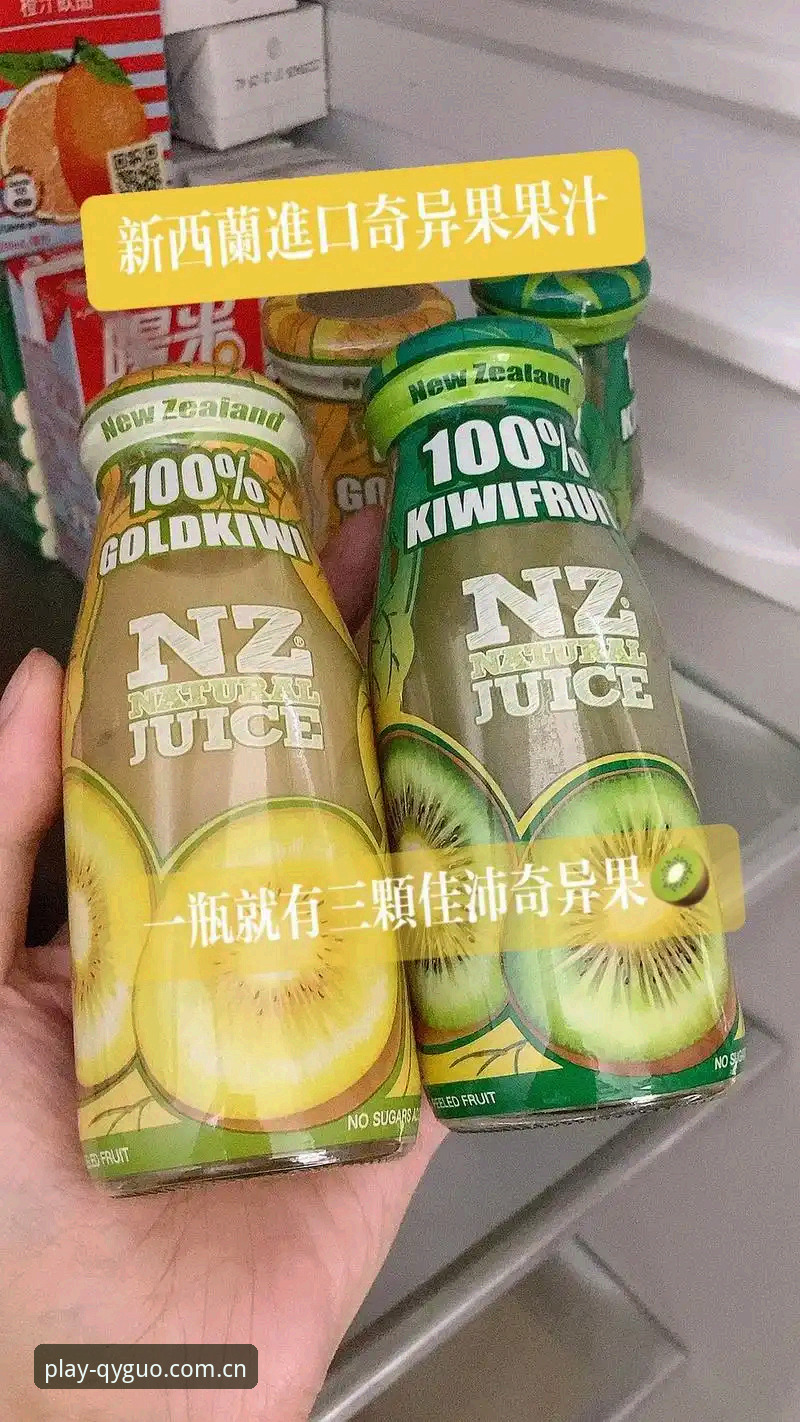 奇异果官网入口 奇异果体育官网入口详解:官方正版下载与功能全解析