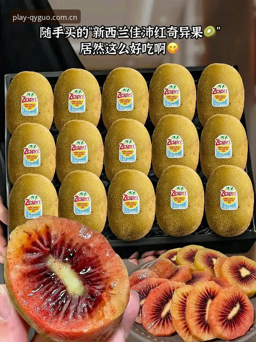 奇异果安全吗使用指南 奇异果体育安全吗使用指南:官方正版下载与安装操作教程